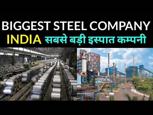 3 Biggest Steel Company in India 2021