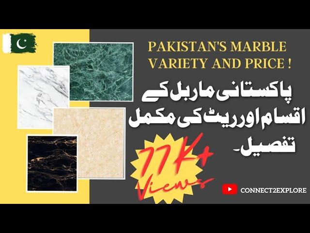 Marbles Variety of Malagori Pakistan #marble #business #supply #marbleindustry #mining #grow