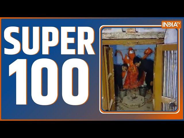 Super 100: Sambhal ASI Survey | NCW On Rahul Gandhi | PM Modi visit Kuwait | CM Yogi Ayodhya Speech