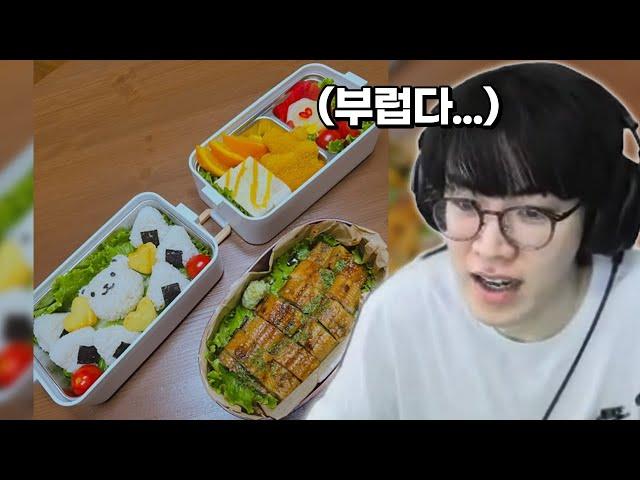 난 누가 장어도시락 안만들어주나...?