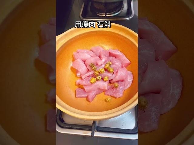 熬夜汤熬夜汤#广东靓汤#为你煲汤 #熬夜汤#中医养生 #食疗小妙招[话