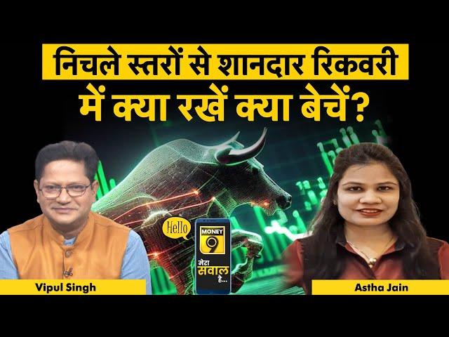 Stock Market Live : FIIs की फिर बिकवाली से क्या मिल रहे हैं संकेत?