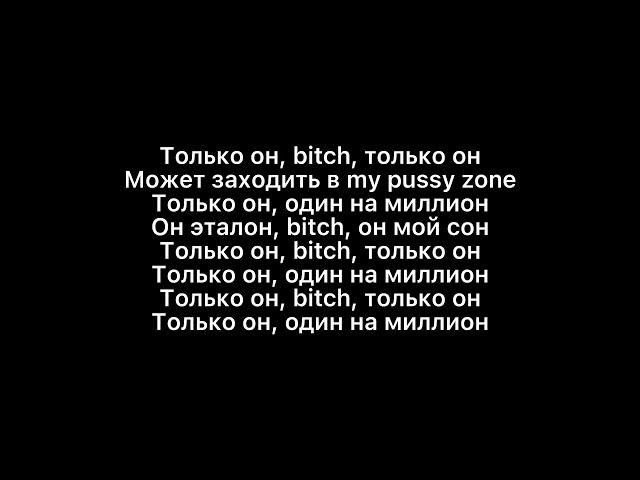  INSTASAMKA - MONEYKEN LOVE (Текст песни, Lyrics) →