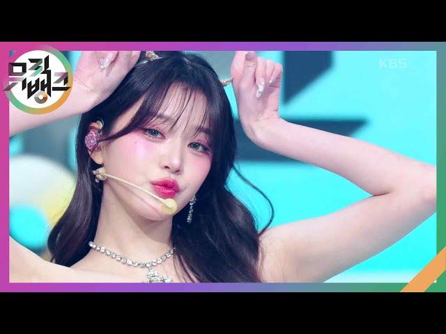 REBEL HEART - IVE (아이브) [뮤직뱅크/Music Bank] | KBS 250124 방송