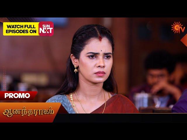 Anandha Ragam - Promo | 02 Dec 2024 | Tamil Serial | Sun TV