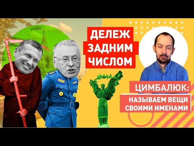 Отдайте нам Украину, чтобы не было войны: Кремль готовится к встрече Путина и Байдена