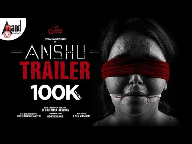 Anshu Kannada Official Trailer | Nisha Ravikrishnan | M C Channa Keshava | Vignesh Shankar