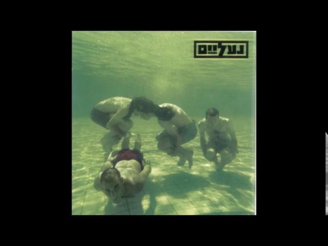 נעליים - למה (אודיו)