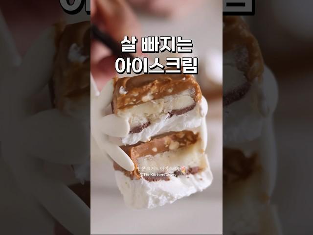 살 안찌는 요거트 아이스크림 만들기 그릭요거트 + 땅콩버터 + 바나나 그리고 ?? 까지 꿀조합