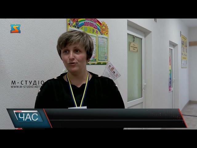 Інклюзивна освіта для дітей