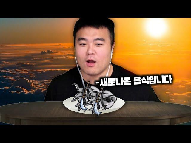 배돈의 인간 진화론