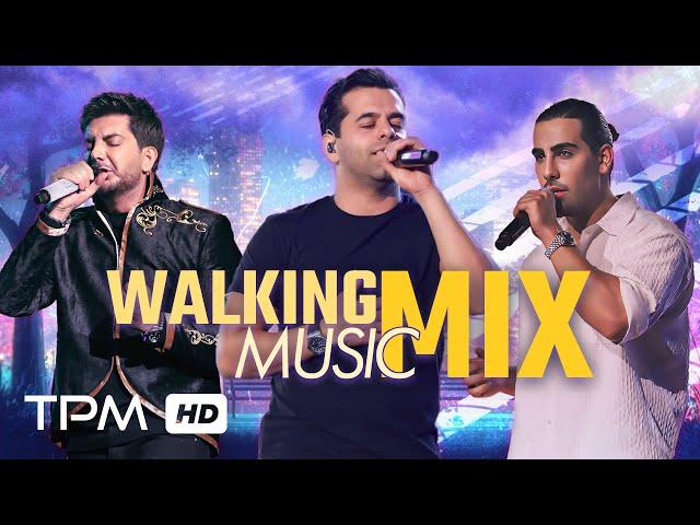 Top Persian Walking Music Mix | میکس مخصوص پیاده روی