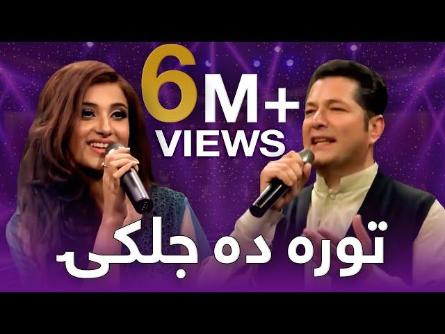 Bakhtyar & Laila Mast Pashto Song - Tora Da Jalkay | توره ده جلکۍ مسته پښتو سندره - بختیار او لیلا