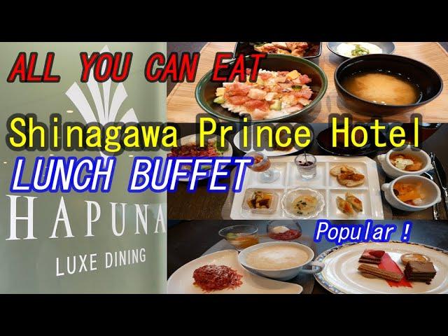 $35 NO TIME LIMIT! All you can eat Spanish & Japanese cuisine lunch buffet at a large hotel in Tokyo