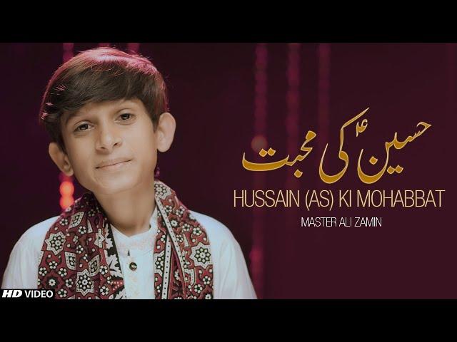 HUSSAIN KI MOHABBAT | Manqabat Mola Hussain | 3 Shaban Manqabat 2022, Master Ali Zamin | TNA RECORDS