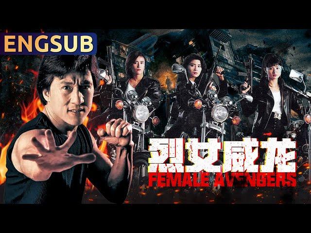 Female Avengers | Classic Hong Kong Crime Action Kungfu Movie | Chinese Movie Theatre