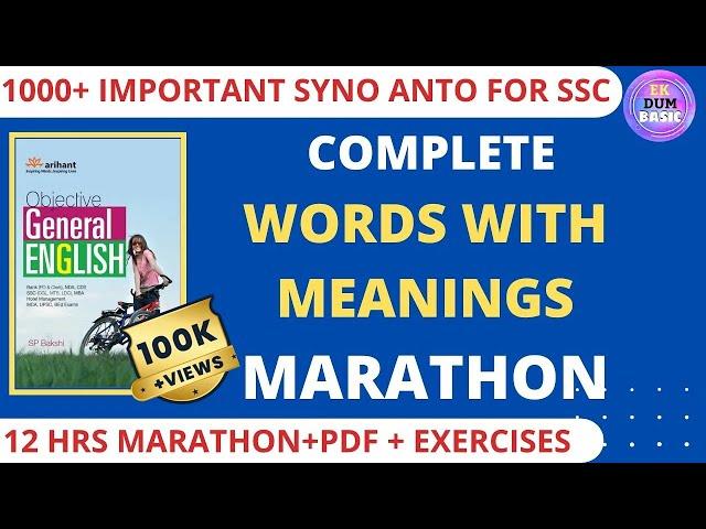 COMPLETE ARIHANT WORDS WITH MEANING CLASS