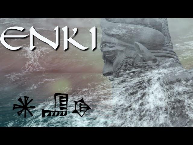 Enki - Sumerian God (Ritual & Meditation Music)