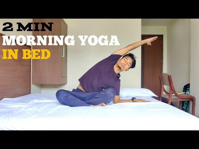 2 min Morning Yoga Stretch in Bed | Stretching Routine After Waking Up | Morning Yoga