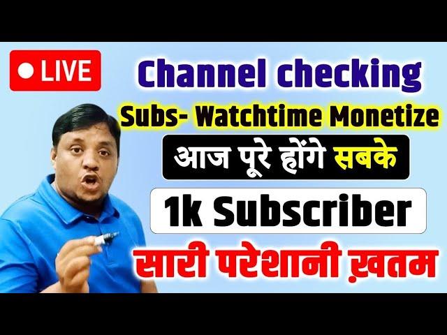 Tech Brij Live | 1k Subscribe Complete | 4000 Watchtime Complete #techbridge07