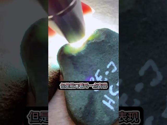 一刀切开摊主不卖了 #缅甸玉 #翡翠 #翡翠手鐲 #crystals #古玉收藏 #珠宝 #jade #玉佩 #翡翠手镯 #jewelry