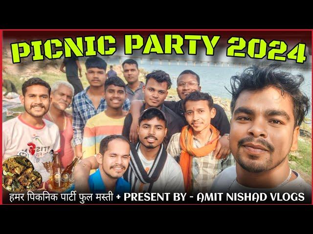 New Year Picnic Party 2024हमर पिकनीक पार्टी ‼️Full Comedy Party #amitnishadvlogs