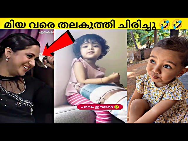 കള്ളൻ ഉമ്മവെച്ചു |കേരളത്തിലെ പിള്ളേര് ചിരിപ്പിച്ച് കൊല്ലും|Funny moments|90sKID|FACTSMOJO