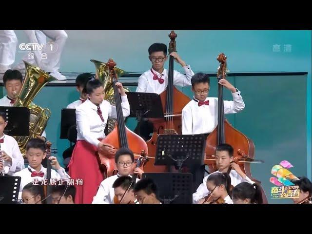 To Us (Zhi-Wu-Bei) (Symphonic Version with Jason Zhang)