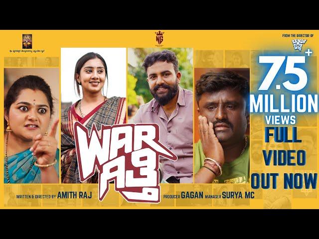 War Githi 4K Official Video(Eng. Sub) | NG Film Factory | Gagan | Amith Raj | Gowrav Shetty | Surya