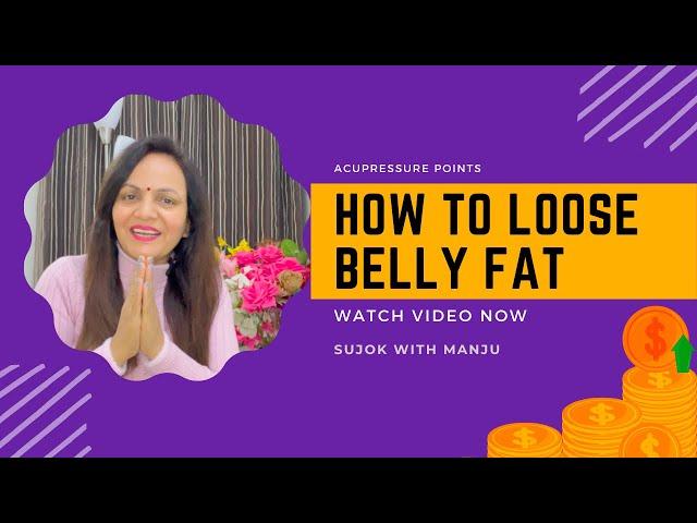 BELLY FAT NO MORE| Apka Belly Fat GAYAB | #viral #sujokhealing #holisticwellness #bellyfat