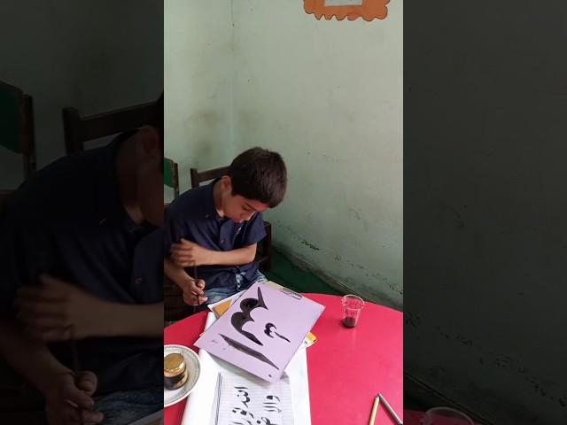 #calligraphy #workshop #2023 #allah #name #الله #art #artist #wajidalihassan