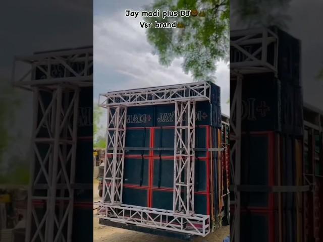 JAY MADI PLUS PALDI WALA DJ VIJAY VAGHELA MASHTAR MAEN VSR BARND DJ SAIRAS ACCOUNT PAPPU NO 1 DJ ️