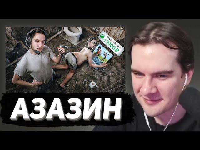 БРАТИШКИН СМОТРИТ - Месяц платил скуфу за выдуманную работу [Моя ГРАНДИОЗНАЯ документалка]