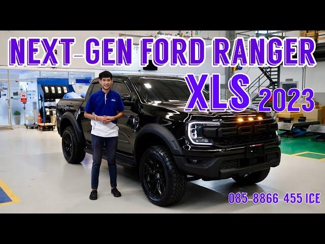 รีวิว Next-Gen Ford Ranger XLS 2023 ราคาโดนใจวัยรุ่น ชุดแต่ง Raptor จัดทรงเน้นใช้งาน ขับในเมืองสบาย