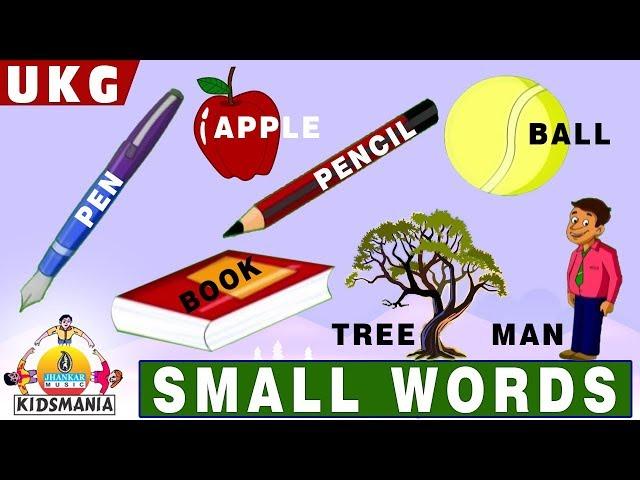 UKG | Small Words | Educational Videos for Kids | Teach your Kids at Home