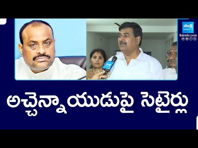 YSRCP Dharmana Krishna Das Comments Chandrababu govt | Pawan Kalyan | TDP Vs YSRCP | @SakshiTV