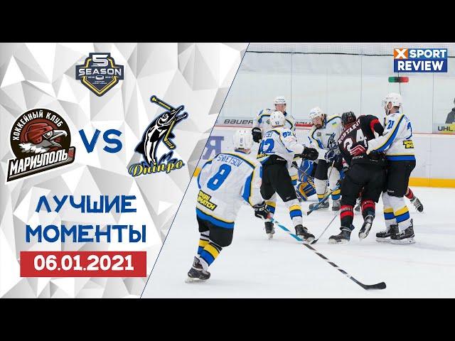 ХК Мариуполь - ХК Днепр (1:3) / Лучшие моменты и обзор матча / 06.01.2021 / #XSPORTNEWS