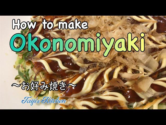 How to cook OKONOMIYAKI 〜お好み焼き〜 | easy Japanese home cooking recipe