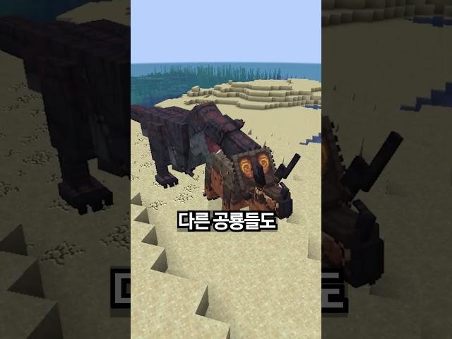[마인크래프트] 공룡의 왕 티라노
