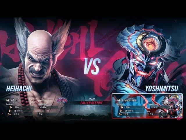 Qudans (heihachi) VS eyemusician (yoshimitsu) - Tekken 8 Rank Match