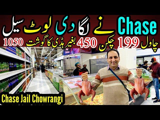 Mega Discount on all Grocery, Meat, Toy, Footwear, Cosmetics at Chase  @FoodAndTravelWithKhawaja