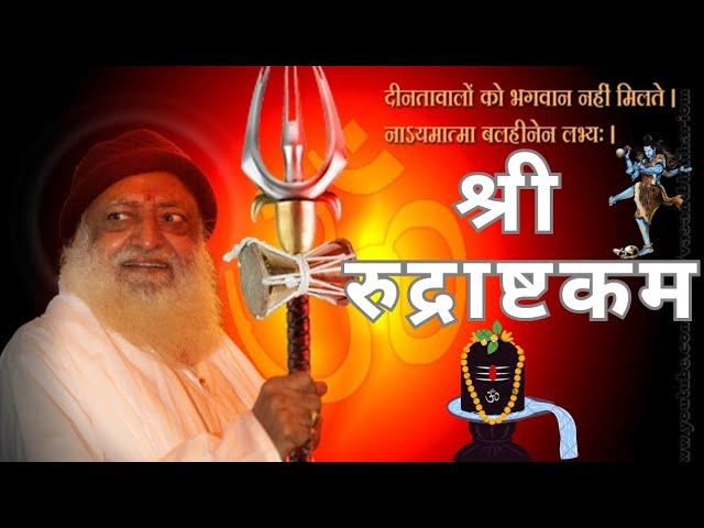 Rudrashtakam | In Devotion to Sant Shri Asaram Ji Bapu | A Soulful Tribute to Lord Shiva