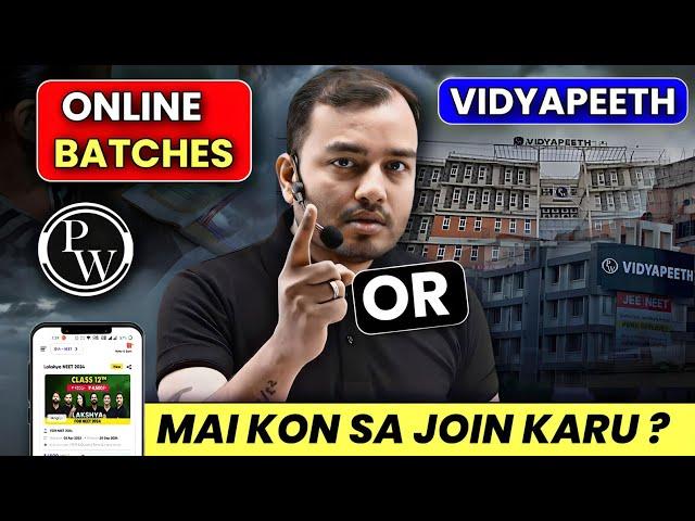 Online Batches या VIDYAPEETH - Konsa JOIN Karu? Which is BEST for your preparation ?