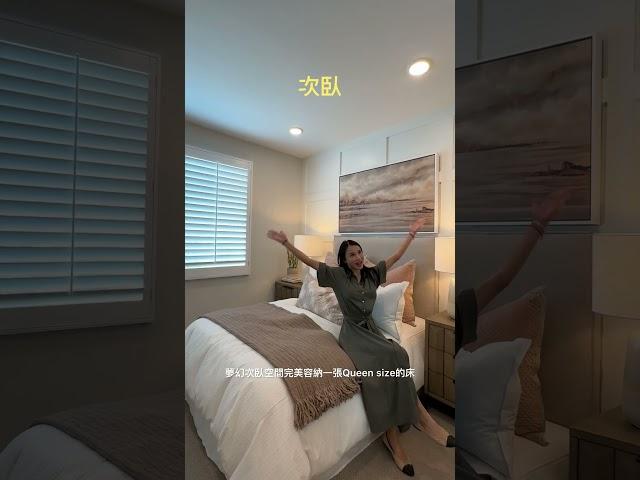 Ontario安大略52萬起、無高新曲稅的新房！這個價格“要什麼自行車” 2房2浴1074 Sqft