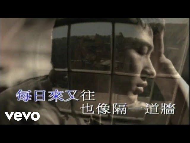 黎明 - 《情深說話未曾講》MV