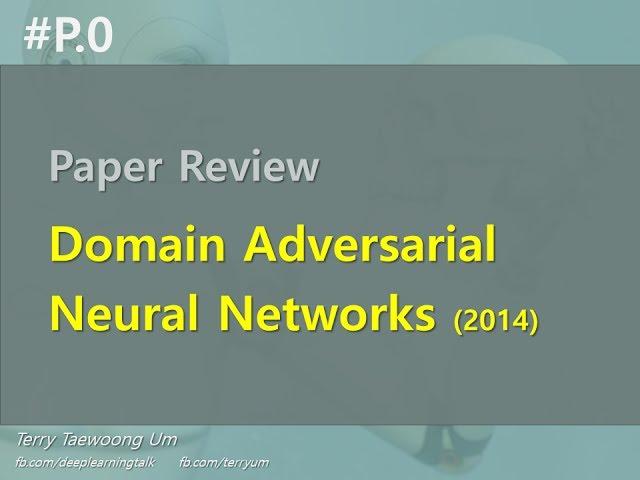 #P.0. Domain-Adversarial Neural Network (2014)