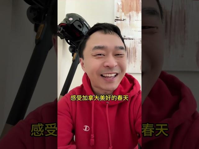 在加拿大每年四月的精神状态 be like #shorts #canada #canadalife #搞笑