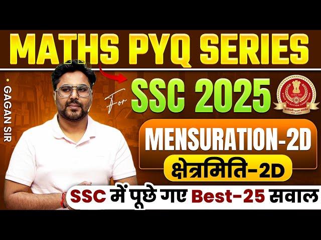MATHS PYQ SERIES || Mensuration-2d || SSC में पूछे गए Best-25 सवालGagan Pratap Sir #ssc #cgl
