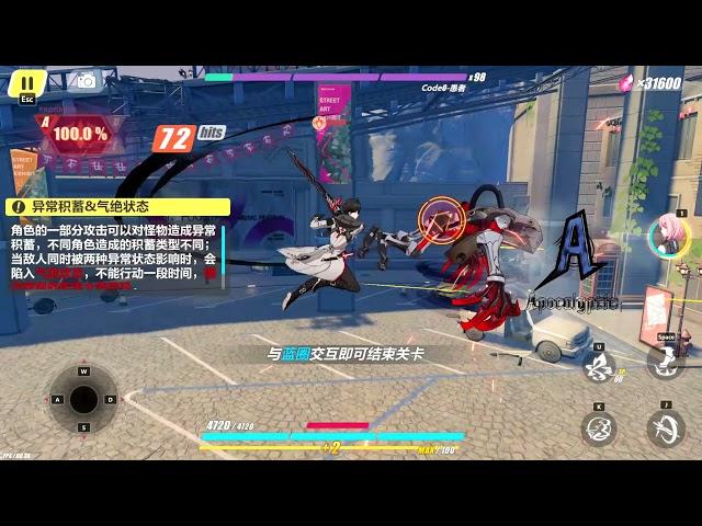 Honkai Impact 3rd - APHO2 Combo Mad