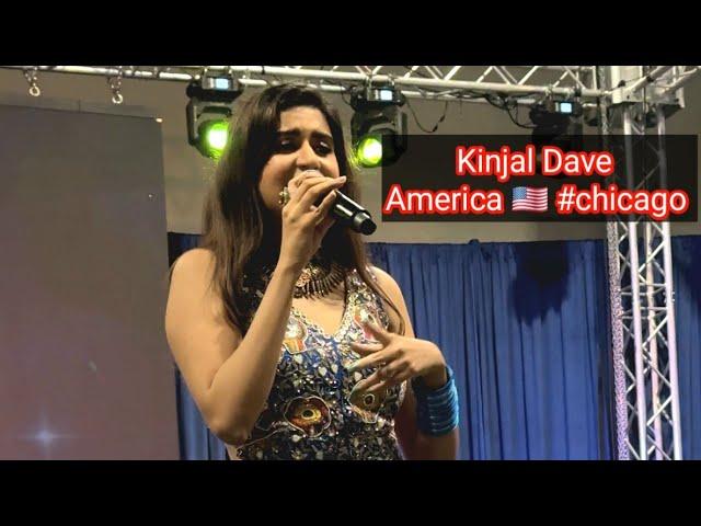 TODAYLIVE CHICAGO (20-9-2024) AMERICA | KINJAL DAVE | GEETA RABARI CALGARY | TORONTO | CANADA